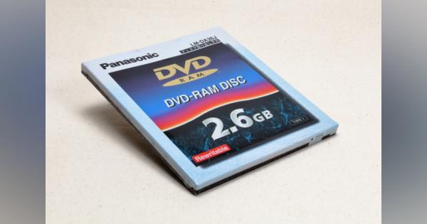 最大9.4GB！カタチも使い勝手も独特だった「DVD-RAM」：スイートメモリーズ File030
