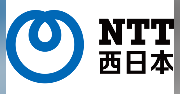 NTT西日本、台風10号による通信サービスへの影響を発表