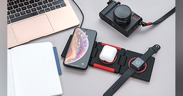 iPhoneやAirPods、Apple Watchまで、全てのアップル製品に対応のワイヤレス充電器