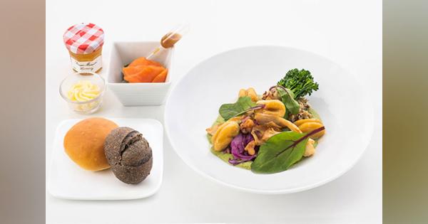 JAL、”未来の食材”で機内食　SDGsテーマに狐野扶実子氏監修