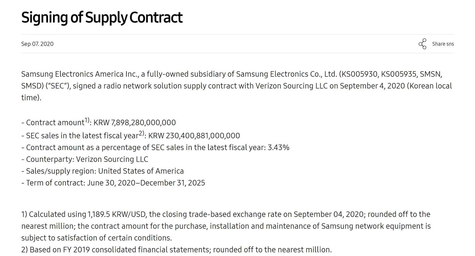 Samsung、Verizonと米国内の5Gシステムで約7100億円の契約
