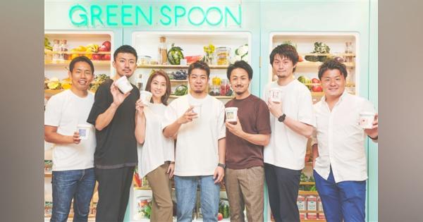 アカツキの投資プロジェクト「ハートドリブンファンド」が定額制パーソナルスムージー「GREEN SPOON」を手掛けるGreenspoon社へ出資