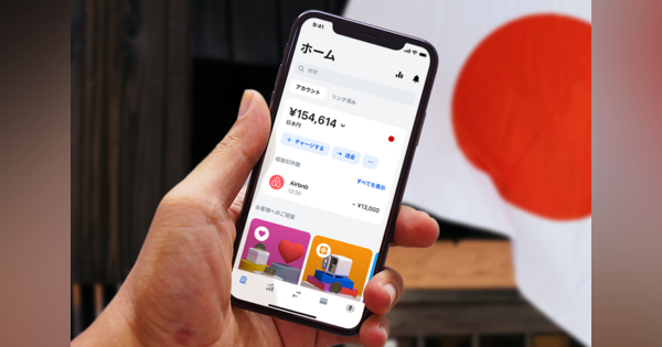 英国のフィンテック「Revolut」が日本でも口座開設をスタート