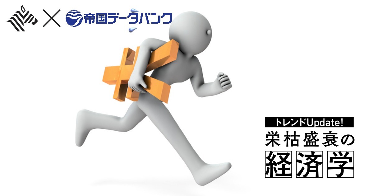 解説 上場企業の資金繰りは コロナでどう変わったか