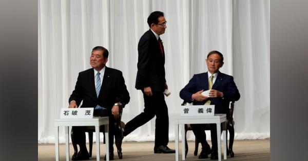 自民総裁選3候補が所信演説、菅氏「デジタル庁新設・縦割り排す」