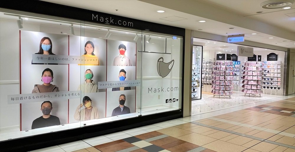 イオングループのコックス、「マスク専門店」オープン　コンシェルジュが200種類のマスクを紹介