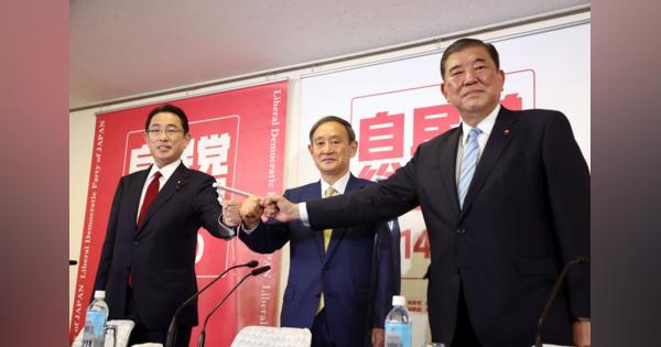 自民総裁選3候補が会見、衆院解散は「コロナ優先」と菅氏