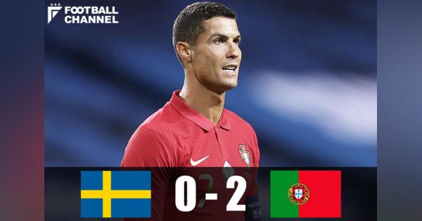 C・ロナウドの2ゴールでポルトガル代表が2連勝！ 次節はフランス代表と直接対決【UEFAネーションズリーグ】