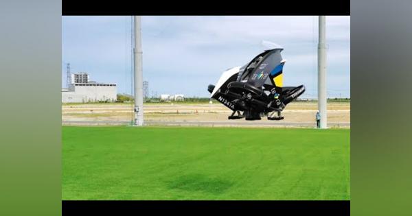 空飛ぶクルマ開発のテトラが、飛行試験動画を公開！JAXAとの共同研究も