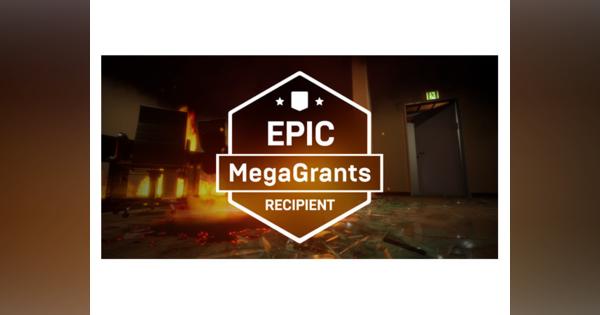 理経の防災訓練用VRがEpic Gamesの開発資金提供プログラム「Epic MegaGrants」に採択