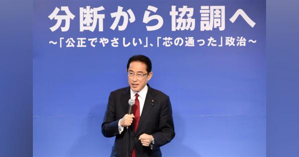 【総裁選ドキュメント】岸田氏、出産費用ゼロ目指す考え表明「国として支援」