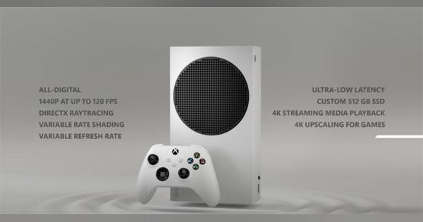 次世代機「Xbox Series S」、11月10日に発売　デジタル配信のみのディスクレスモデル