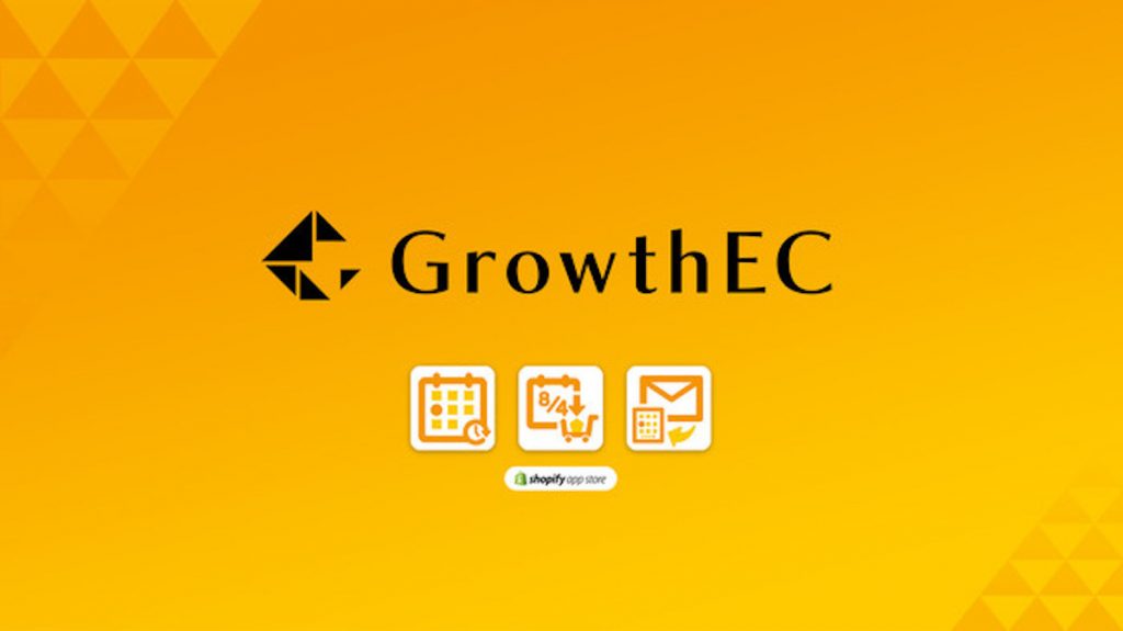 ハシゴ、Shopify構築支援ブランド「GrowthEC」設立　3つのアプリを提供開始