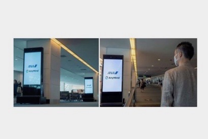羽田空港でデジタルOOH広告を展開　ANAグループとAnyMindが協働