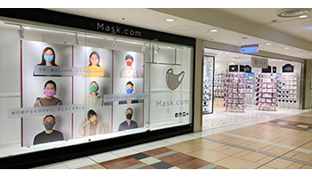 ファッションマスク専門店「Mask.com」オープン、東京駅直結の八重洲地下街で