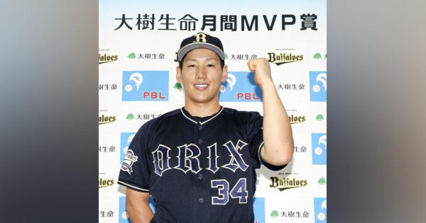 吉田正尚8月MVP_一球で仕留めた