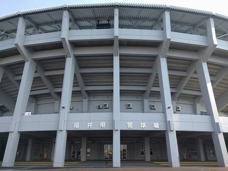 高校野球福井県大会9月11日開幕