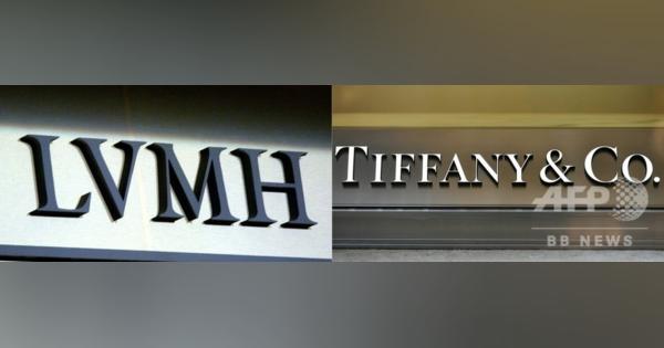 LVMH、ティファニーの買収撤回