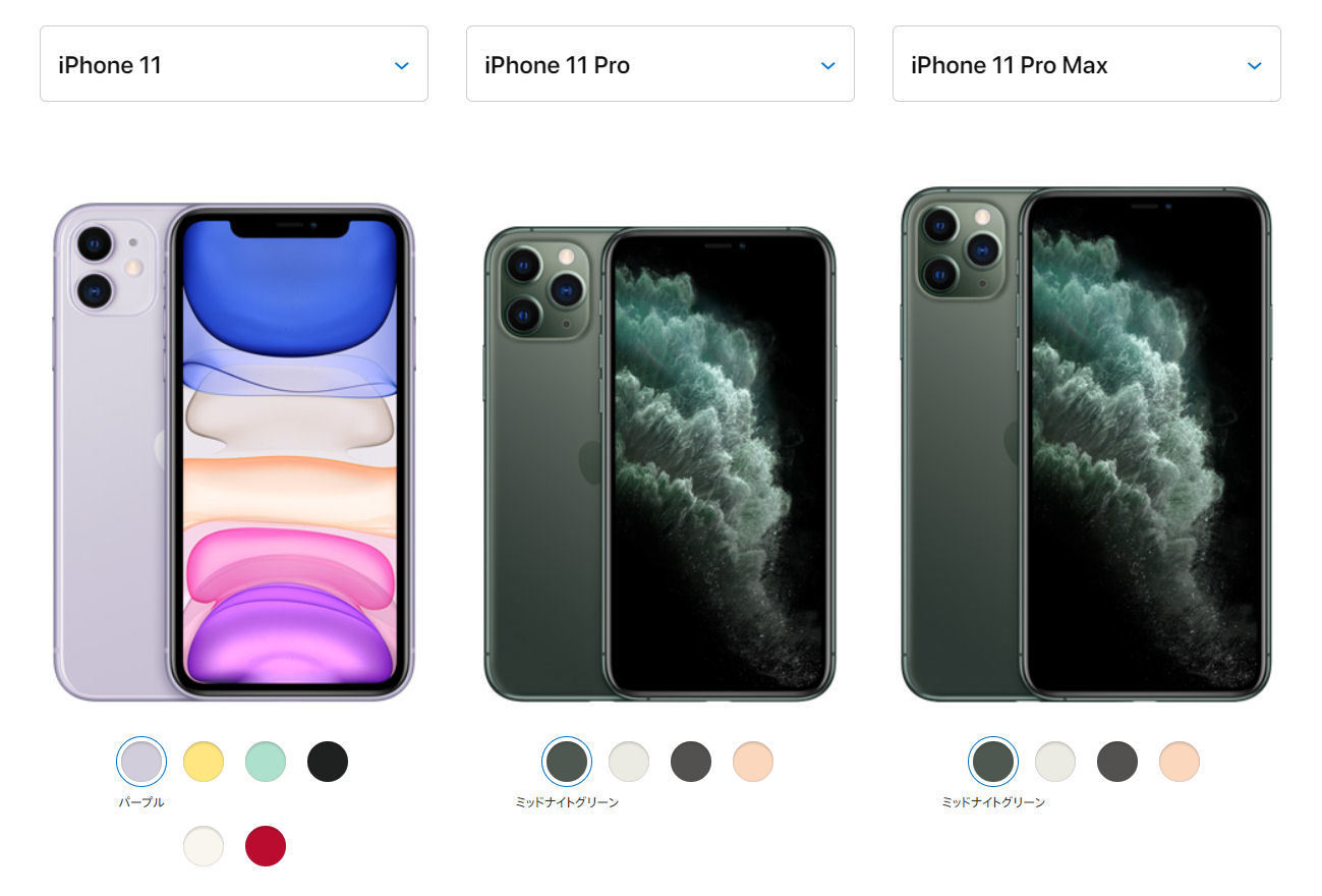 2020年の新型iPhoneは「12」「12 Max」「12 Pro」「12 Pro Max」の4つ？