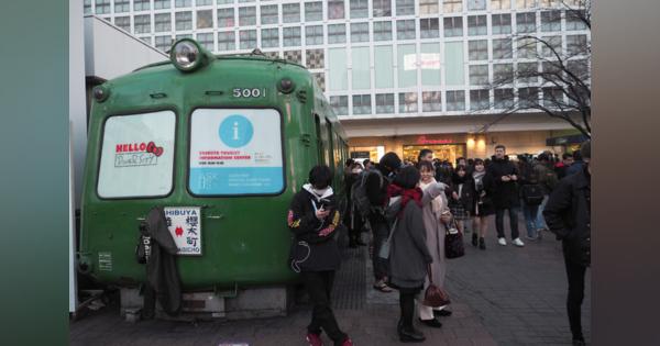 渋谷の「青ガエル」が大館市「秋田犬の里」へ跡地に新観光案内所がオープン