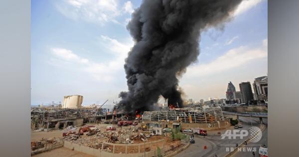 レバノン首都の港で大規模火災 8月にも大爆発の被害
