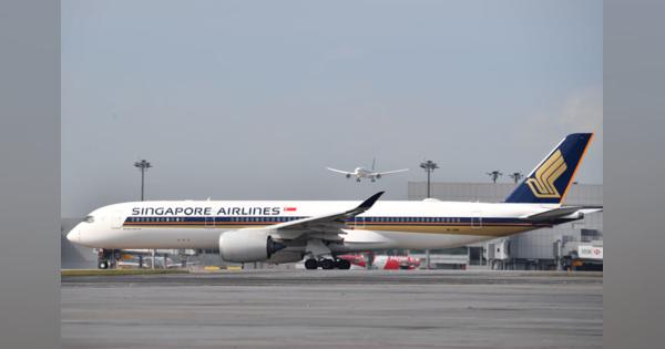 シンガポール航空、グループ従業員2割削減　新型コロナ影響長期化で4300人