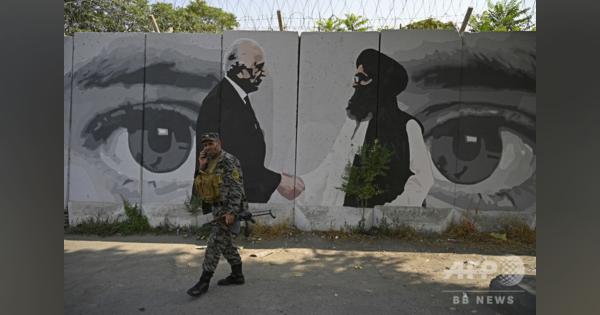 アフガン和平協議、12日に開始 半年延期の末
