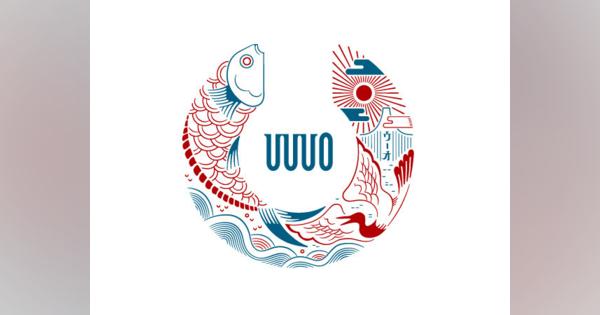 ウーオが水揚げ直後の鮮魚をスマホで発注できるプラットフォーム「UUUO」公開、資金調達も実施