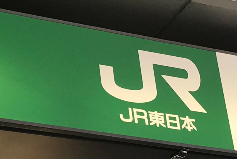 大滝詠一さん「君は天然色」　新幹線発車メロディーに　岩手・水沢江刺駅