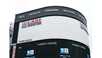 ヤマダ電機の新宿参戦の象徴「LABI新宿東口館」が閉店、大塚家具との「カニバリ」解消