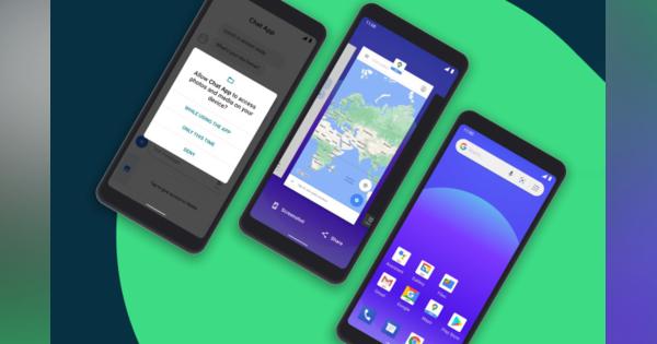 Android 11（Go Edition）発表。RAM2GB以下の端末をサポート