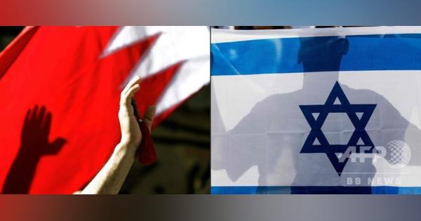 バーレーン、イスラエルが和平合意 トランプ氏発表
