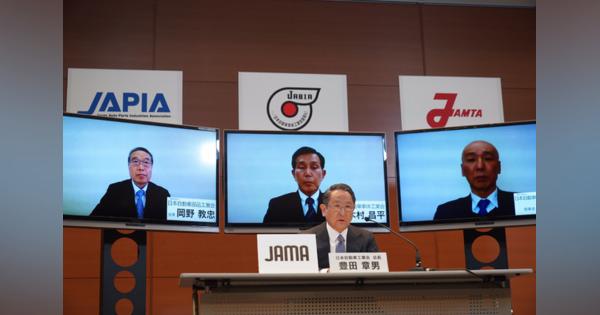 日英包括的経済協定で大筋合意　豊田自工会会長が歓迎コメント