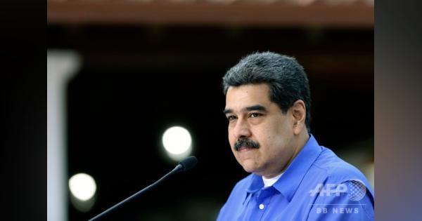 ベネズエラ、「米国のスパイ」を逮捕 石油施設の爆破も阻止