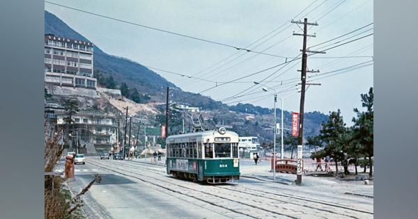 壇ノ浦、松山、別府…　歴史と風情に囲まれた街を走る50年以上前の路面電車 〈AERA〉