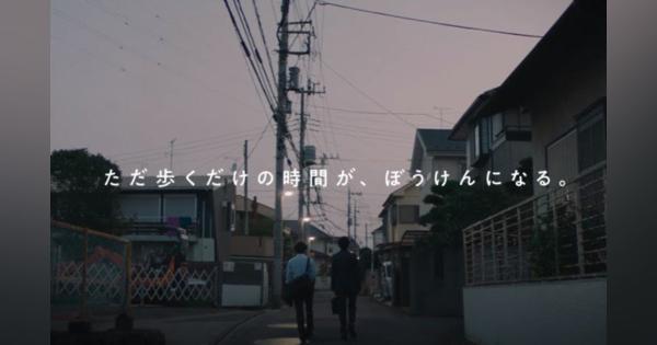 【ドラクエウォーク】1周年記念ドラマ「life with WALK -嘘つきの兄篇-」公開