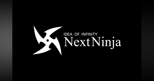【求人情報】ジョブボード(9/12)　NextNinjaがマーケティングPR、企画、エンジニアを募集！　Cygamesは『グラブル』ゲームプランナーを募集！
