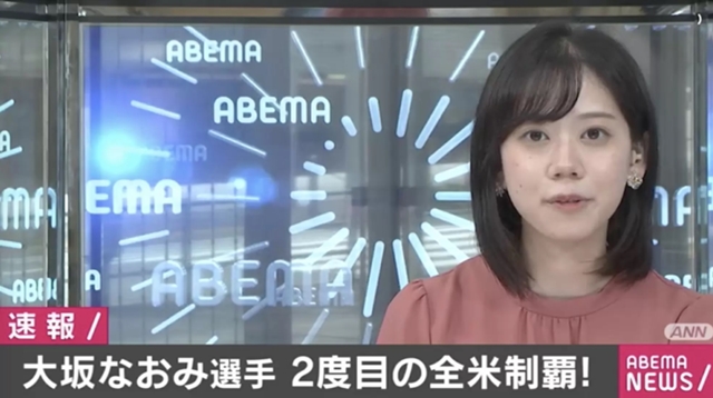 大坂なおみ 全米オープンで2度目の優勝 - ABEMA TIMES