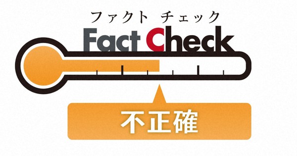 出産費用 今でもゼロに近い は不正確 支給される一時金42万円では足りない