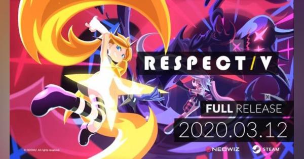 【TGS2020】NEOWIZ、音楽ゲーム「DJMAX」シリーズの最新作「DJMAX RESPECT V」を出展