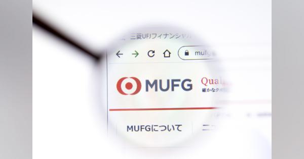 MUFG、1.8億円の寄付実施　子ども支援の活動団体へ