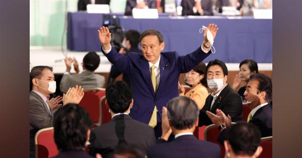 【総裁選ドキュメント】菅氏「国民のために働く内閣つくる」