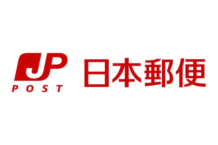 日本郵便、「POST LOGITECH INNOVATION PROGRAM 2020」を実施　郵便・物流ビジネスを変革