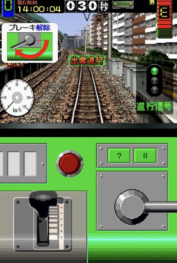 初代「電車でGO！」がスマホで復活　無料で遊べる特設サイト登場