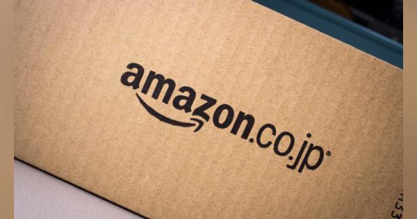 Amazon、「置き配」に関するユーザーの疑問を解決