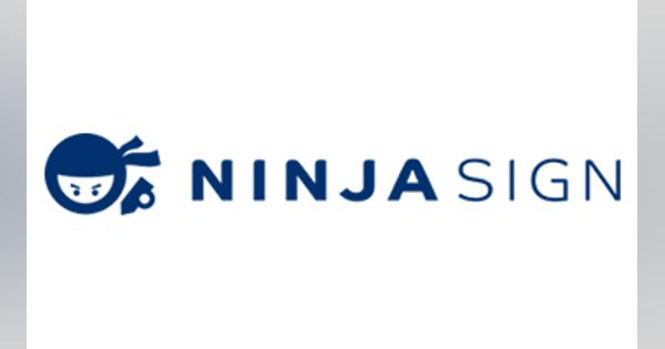 MJSがサイトビジットと業務提携、電子契約・契約管理サービス「NINJA SIGN」を提供