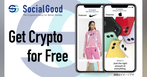 買い物をするとデジタル資産「SG」がもらえるアプリ「SocialGood App」リリース