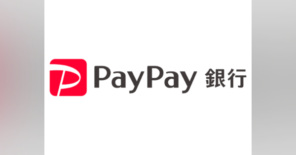 PayPay銀行、2021年4月5日に誕生へ--ジャパンネット銀行から商号変更