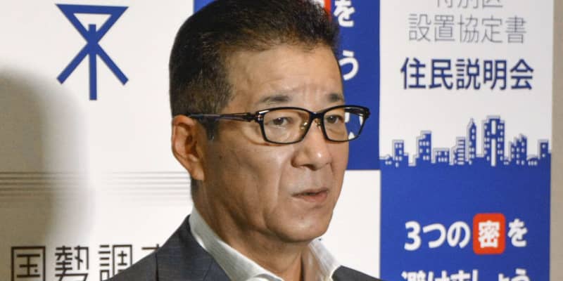 「大阪都」法整備で菅総裁に期待　松井大阪市長、名称変更を強調