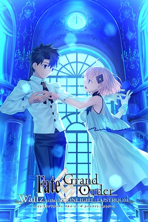 アニプレックス、『Fate/Grand Order Waltz』の音楽CDを12月9日に発売！　店舗別の購入特典も